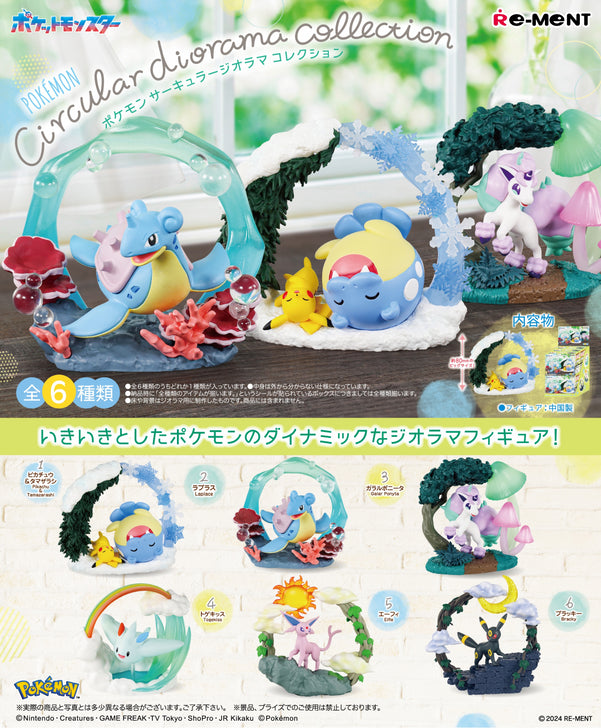 Pokémon Circular Diorama Rement Blind Box