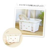 Miffy Plasic Mini Beige Storage Basket
