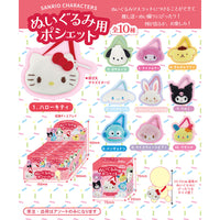 Sanrio Mini Pochette Bag Blind Box