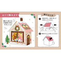 My Melody Christmas 3D Card House
