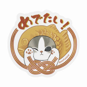 Mofusand Taiyaki Sticker [Congrats]