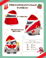 Koupenchan Christmas Santa Plush
