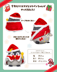 Koupenchan Christmas Santa Plush