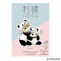 Mofusand Panda Embroidery Sticker
