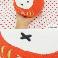 Miffy Lucky Daruma Plush Small