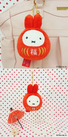 Miffy Lucky Daruma Plush Mascot
