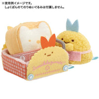 Sumikko Gurashi "Sumikko Market" Tenori Plush Set [Ebi & Aji Cart]
