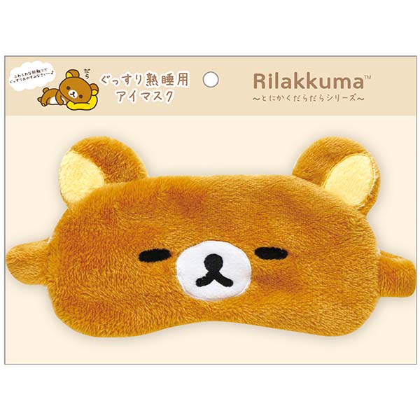 Rilakkuma 