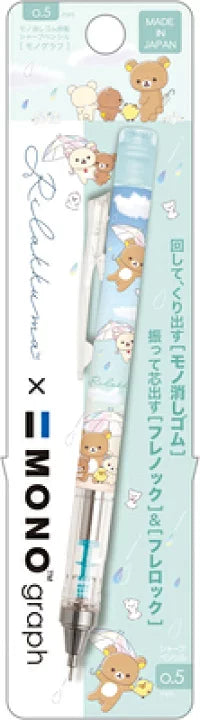 Rilakkuma Character Mechanical Pencil [Blue]