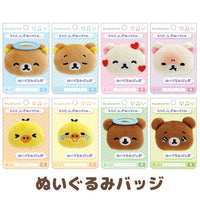 Rilakkuma Emoji Plush Badge
