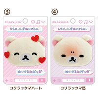 Rilakkuma Emoji Plush Badge
