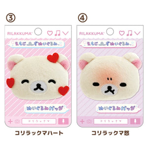 Rilakkuma Emoji Plush Badge