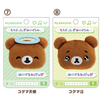 Rilakkuma Emoji Plush Badge
