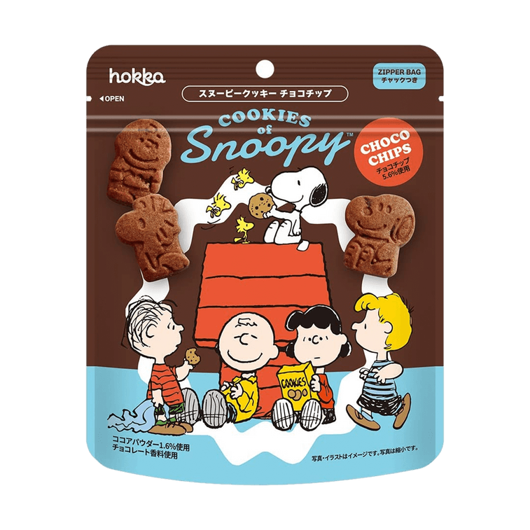 Snoopy Choco Chip Cookies