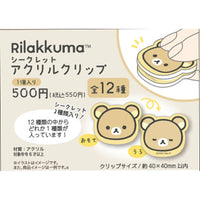 Rilakkuma Acrylic Paper Clip Blind Bag
