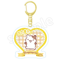 Muffin Character Awards Heart Keychain