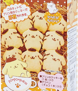 PomPomPurin Shaped DIY Cookie Kit