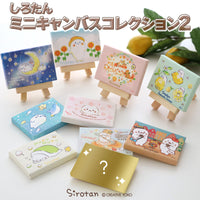 Sirotan Mini Canvas Blind Bag
