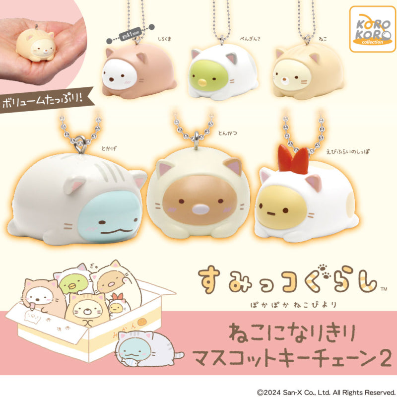 Sumikko Gurashi Neko Cat Keychain Gachapon