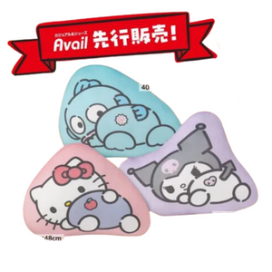 Sanrio Avail Mochi Booty Cushion