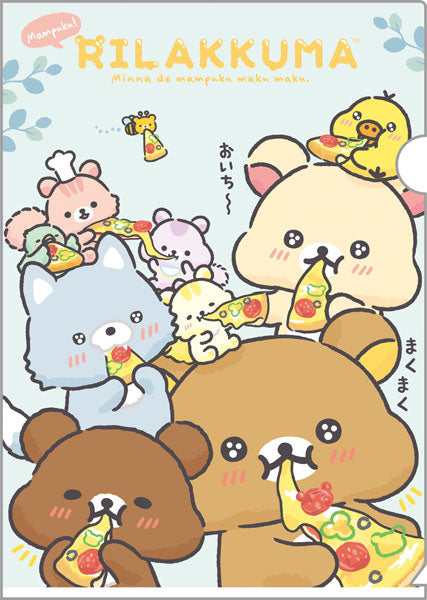 Rilakkuma 