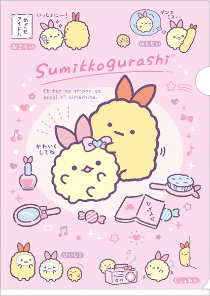 Sumikko Gurashi A4 Folder - Make it cute