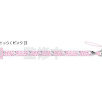 Hello Kitty "Gogo Gal" Lanyard [Pink]