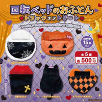 Halloween Trick or Treat Bed Plush Gachapon