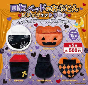 Halloween Trick or Treat Bed Plush Gachapon