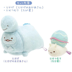 Tokage & Mom & Nisetsumuri  & Tapioca Mysterious Friends Tenori Set [Japan Limited]