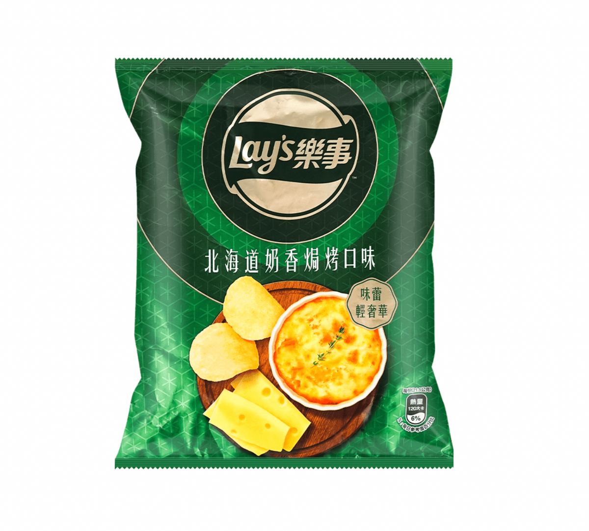 Lay's Potato Chips Baked Cheese | Charms LOL