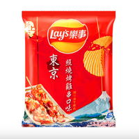 Lay's Tokyo Yakitori Potato Chips