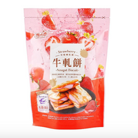 Yuki & Love Strawberry Condensed Milk Nougat Biscuit