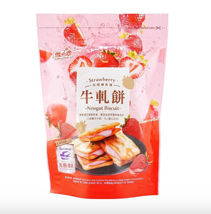 Yuki & Love Strawberry Condensed Milk Nougat Biscuit