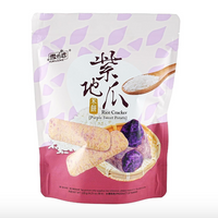 Yuki & Love Ube Rice Cookie