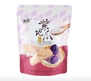 Yuki & Love Ube Rice Cookie