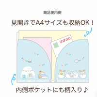 Sumikko Gurashi Shirokuma's Hometown Mini Double Folder B