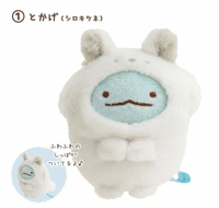 Sumikko Gurashi Shirokuma's Hometown Tenori Plush
