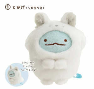 Sumikko Gurashi Shirokuma's Hometown Tenori Plush