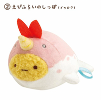 Sumikko Gurashi Shirokuma's Hometown Tenori Plush
