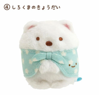 Sumikko Gurashi Shirokuma's Hometown Tenori Plush
