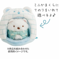 Sumikko Gurashi Shirokuma's Hometown Tenori Plush