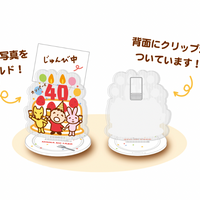 Minna No Tabo 40th Anniversary Acrylic Stand Clip