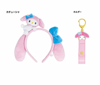 My Melody Plush Headband & Keychain Holder
