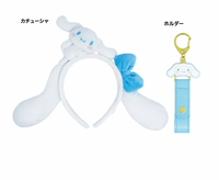 Cinnamoroll Plush Headband & Keychain Holder
