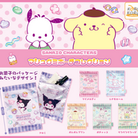 Sanrio Gummy Candy Pouch Gachapon