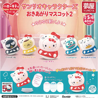 Hello Kitty 50th Sanrio Sway Figure Vol. 2 Gachapon