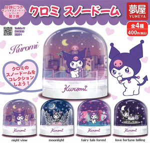 Kuromi Snow Globe Gachapon