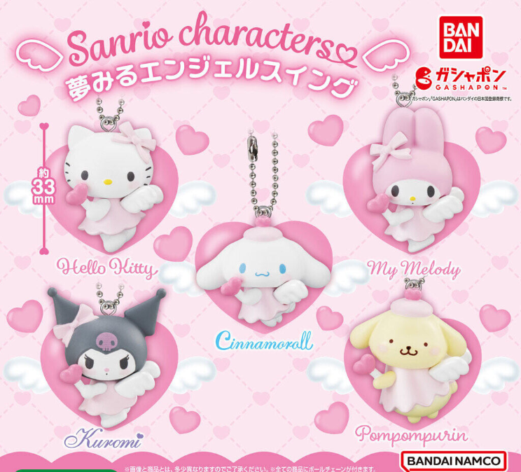 Sanrio Dreaming Angel Keychain Gachapon