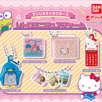 Sanrio Retro Mini Charms Gachapon